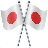 emoji_u1f38c.png
