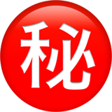 emoji_u3299.png